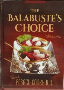 The New Balabustes Choice Passover [Hardcover]