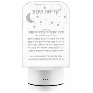 Lucite Shema Card Menukad with LED Lamp White Base