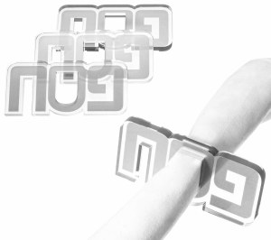 Lucite Napkin Ring Pesach Die Cut Design Silver 4 Count
