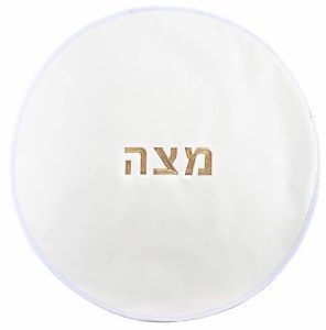 Faux Leather Round Matzah Cover White with Gold Embroidery