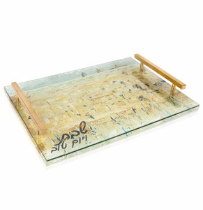 Lucite Challah Board Painted Kosel Design 11" x 16"