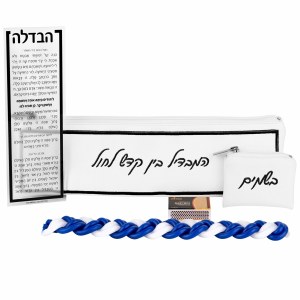 Havdallah Set Hotel Style Design Black