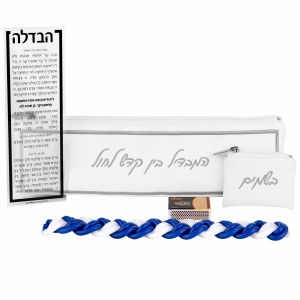 Havdallah Set Hotel Style Design Silver