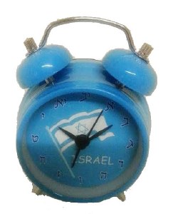 Alarm Clock Israeli Flag Colors