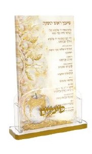 Lucite Rosh Hashanah Simanim Card Set in Clear Base Includes 4 Lucite Simanim Cards Metallic Gold Apple Accent Ashkenaz 5" x 8"