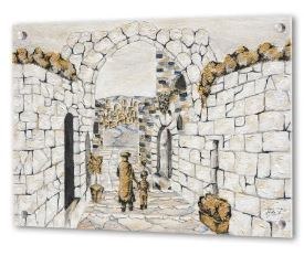 Lucite Walking In Yerushalayim Floating Wall Hanging Whispers of the Passage 34" x 50"
