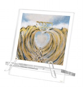Lucite Tabletop Shtender Haggadah Stand Krias Yam Suf Design 8" x 9"
