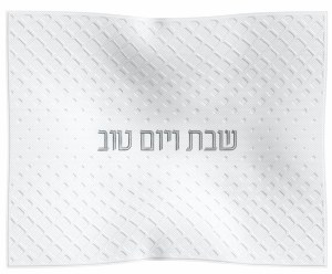 Leather Challah Cover Embossed Diamond Design White Silver 17.5" x 22"