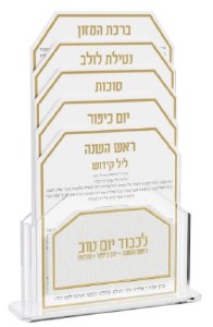 Leatherite Tishrei 5 Card Pack Hebrew Gold