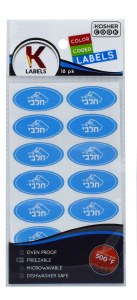 Hebrew Kosher Label Stickers Dairy Chalvi Blue