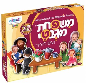 Magnetic Family Nice to Meet You Play Set