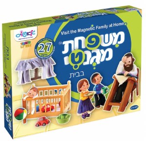 Magnetic Family In The House Play Set