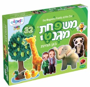 Magnetic Family At the Zoo Play Set