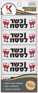 Kosher L'Pesach Hebrew Stickers 10 pack