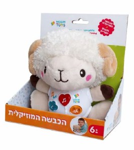 The Musical Sheep Jewish Melodies Toy