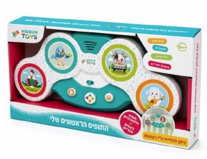 My First Jewish Drum Set Toy