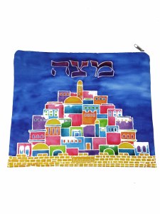 Afikomen Matzah Bag Colorful Jerusalem Scene Design 12" x 10"