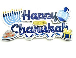 3D Happy Chanukah Decoration Blue