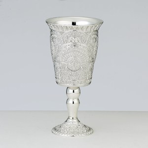 Silver Plated Kiddush Cup on Stem Filigree Design 5.75"