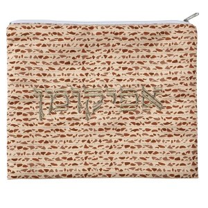 Polyester Afikoman Bag Matzah Print Design 10" x 12"