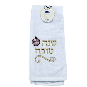 Velour Hand Towel Shana Tova Pomegranate Design White 16" x 26"