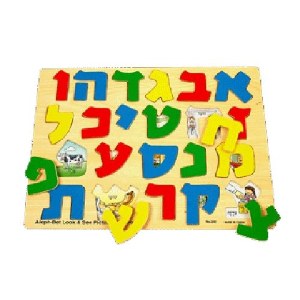 Aleph Bet Look & See Puzzle