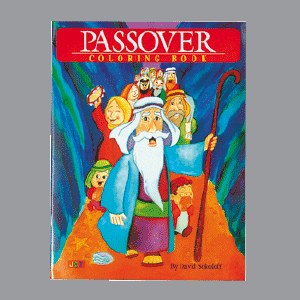 Passover Coloring Book [Paperback]