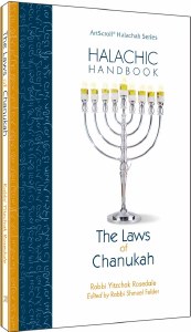 Halachic Handbook: The Laws of Chanukah [Paperback]