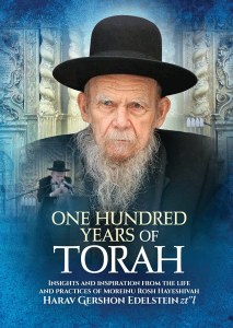 One Hundred Years of Torah [Hardcover]