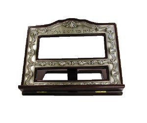 Tabletop Shtender Wood and Pewter with Ornate Vihagisa Yomim VaLayla Design