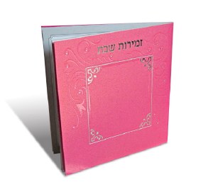 Zemiros Shabbos Mini Bencher - Hot Pink - Ashkenaz