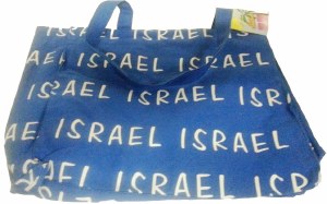 Canvas Bag Israel Theme