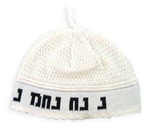 Frik Kippah Na Nach Nachman White with Black Letters 23cm