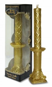 Decorative Wax Havdallah Candle Gold in Round Gold Holder Amudei Shlomo Design