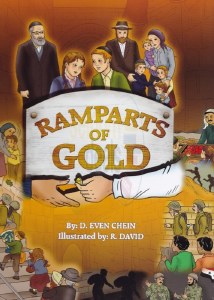 Ramparts of Gold Comics Story [Hardcover]