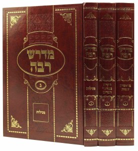 Midrash Rabbah 3 Volume Set Menukad [Hardcover]