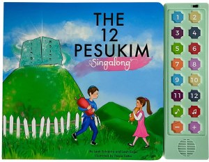 The 12 Pesukim Singalong Book [Boardbook]