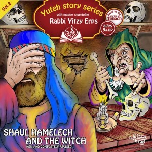 Shaul Hamelech and The Witch CD