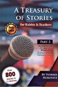 A Treasury of Stories for Rabbis and Teachers Part 3 [Hardcover]