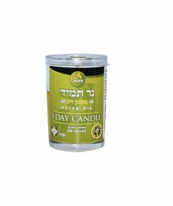 Olive Oil Candle 1 Day