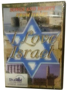 I Love Israel DVD