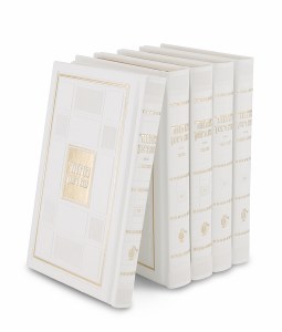 Machzorim Eis Ratzon 5 Volume Faux Leather Set White Sefard Square Style