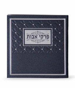 Pirkei Avos with Bartenura and Bentching Black Ashkenaz [Paperback]