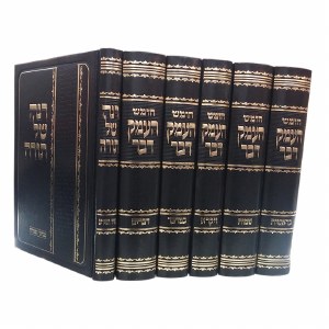 Chumash Haemek Davar 6 Volume Set [Hardcover]