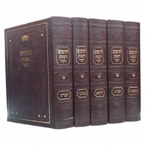 Chumash Haemek Davar 5 Volume Small Size Set [Hardcover]