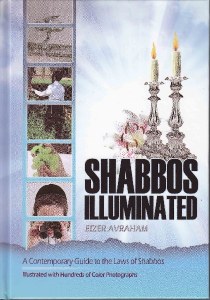 Shabbos Illuminated [Hardcover]