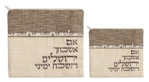 Tallis and Tefillin Set Tan and Grey Linen Jerusalem Design