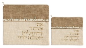 Tallis and Tefillin Set Tan and Gold Linen Jerusalem Design