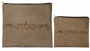 Tallis and Tefillin Bag Set Mocha Leather Wrinkle Texture Design