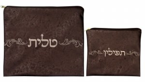 Tallis and Tefillin Bag Set Brown Leather Wrinkle Texture Design